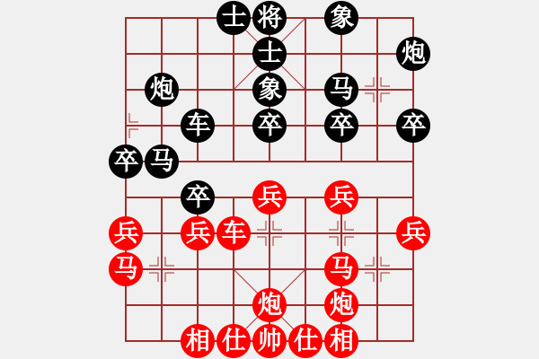 象棋棋譜圖片：聶鐵文 先和 趙鑫鑫 - 步數(shù)：30 