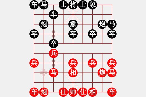 象棋棋谱图片：刘光辉 先和 陈启明 - 步数：10 