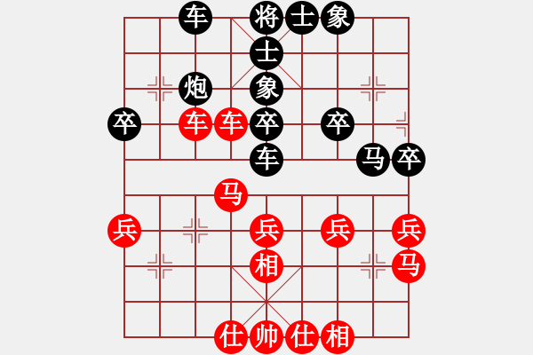 象棋棋谱图片：刘光辉 先和 陈启明 - 步数：30 
