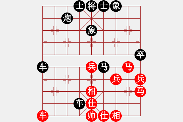 象棋棋谱图片：刘光辉 先和 陈启明 - 步数：60 