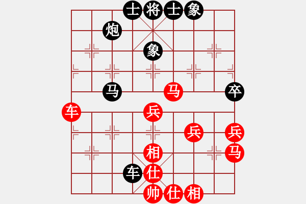 象棋棋谱图片：刘光辉 先和 陈启明 - 步数：64 