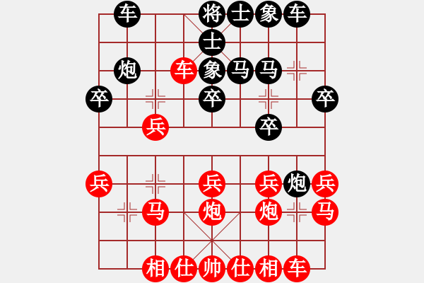 象棋棋譜圖片：攻擊的藝術(shù)(月將)-和-中期趨勢(9段) - 步數(shù)：20 