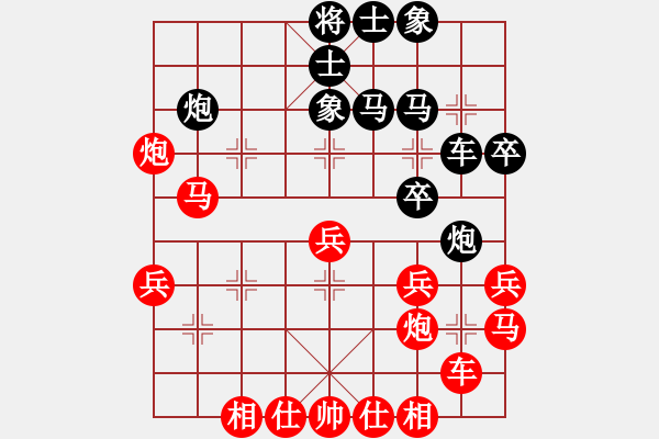 象棋棋譜圖片：攻擊的藝術(shù)(月將)-和-中期趨勢(9段) - 步數(shù)：40 