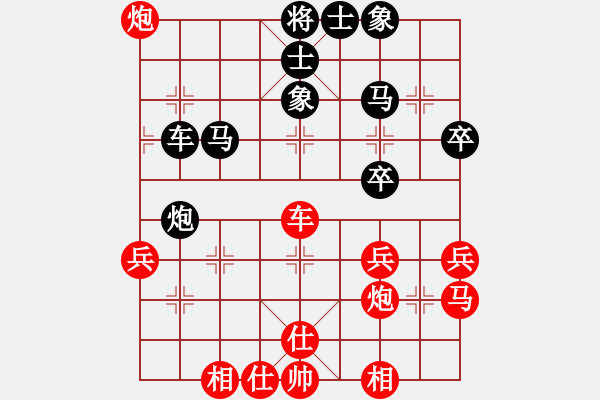 象棋棋譜圖片：攻擊的藝術(shù)(月將)-和-中期趨勢(9段) - 步數(shù)：50 