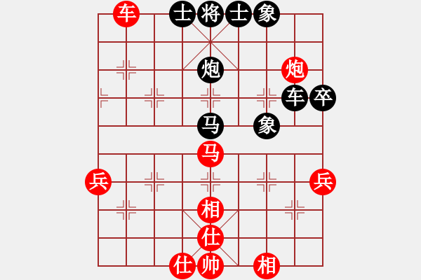 象棋棋譜圖片：攻擊的藝術(shù)(月將)-和-中期趨勢(9段) - 步數(shù)：70 