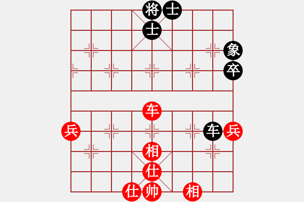 象棋棋譜圖片：攻擊的藝術(shù)(月將)-和-中期趨勢(9段) - 步數(shù)：80 