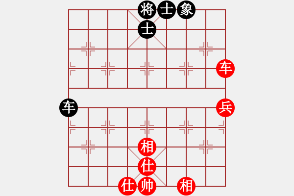 象棋棋譜圖片：攻擊的藝術(shù)(月將)-和-中期趨勢(9段) - 步數(shù)：86 