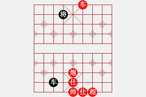 象棋棋譜圖片：中炮對列炮黑封車后補列炮(旋風(fēng)12層拆棋)紅勝 - 步數(shù)：180 