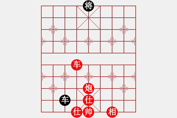 象棋棋譜圖片：中炮對列炮黑封車后補列炮(旋風(fēng)12層拆棋)紅勝 - 步數(shù)：190 