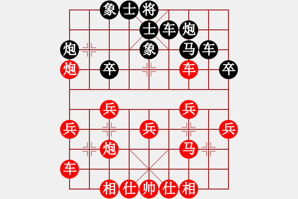 象棋棋譜圖片：昆山高建寧 先勝 蘇州袁鶴靈 - 步數(shù)：30 