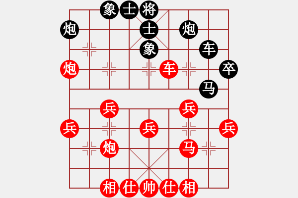 象棋棋譜圖片：昆山高建寧 先勝 蘇州袁鶴靈 - 步數(shù)：40 