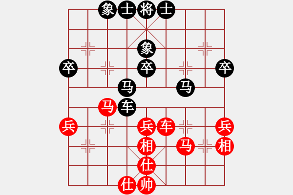 象棋棋譜圖片：下棋是娛樂(8段)-和-阿集(5段) - 步數(shù)：50 