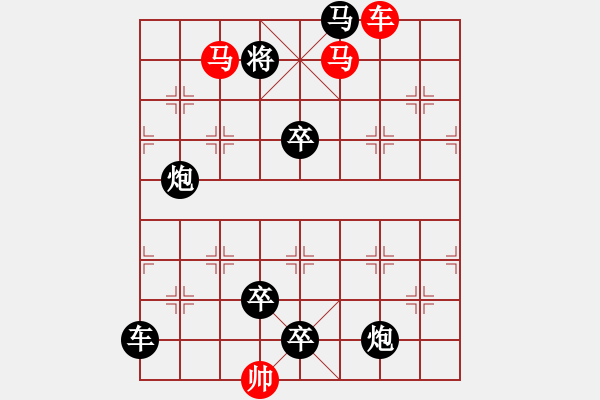 象棋棋譜圖片：車馬兵聯(lián)攻小作（029）....遏云繞梁 .... 孫達(dá)軍 - 步數(shù)：40 