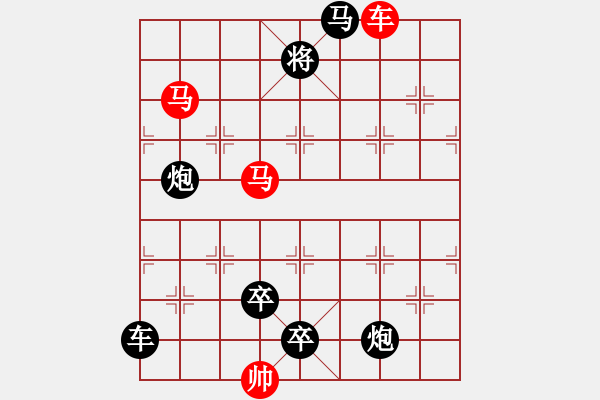 象棋棋譜圖片：車馬兵聯(lián)攻小作（029）....遏云繞梁 .... 孫達(dá)軍 - 步數(shù)：50 