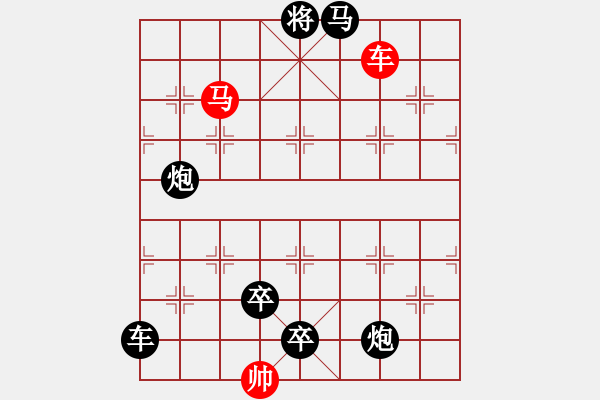 象棋棋譜圖片：車馬兵聯(lián)攻小作（029）....遏云繞梁 .... 孫達(dá)軍 - 步數(shù)：60 