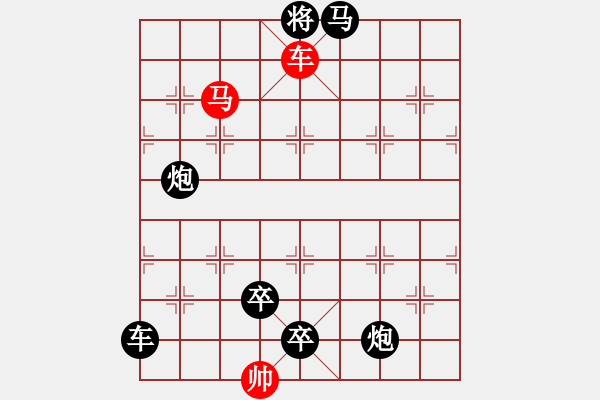 象棋棋譜圖片：車馬兵聯(lián)攻小作（029）....遏云繞梁 .... 孫達(dá)軍 - 步數(shù)：61 