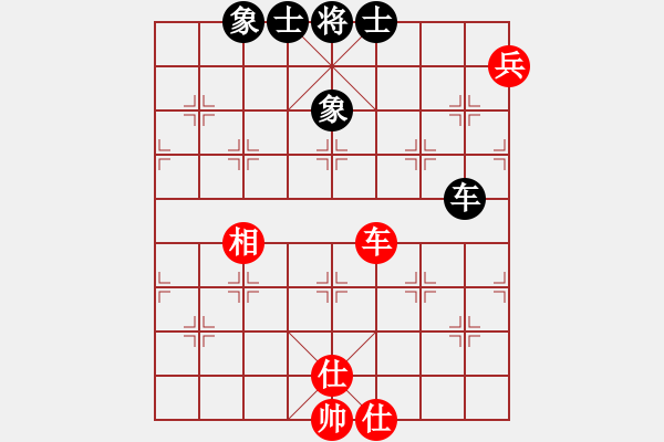 象棋棋譜圖片：心靈之窗(北斗)-和-魔鬼棋手(無極) - 步數(shù)：130 