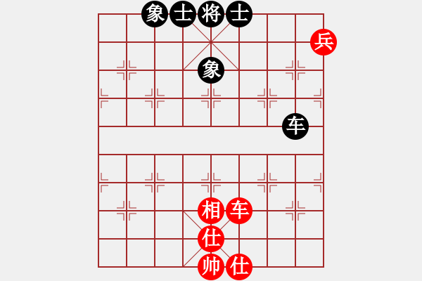 象棋棋譜圖片：心靈之窗(北斗)-和-魔鬼棋手(無極) - 步數(shù)：190 