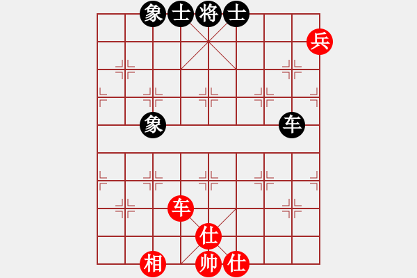 象棋棋譜圖片：心靈之窗(北斗)-和-魔鬼棋手(無極) - 步數(shù)：200 