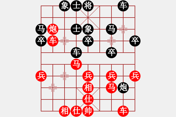 象棋棋譜圖片：心靈之窗(北斗)-和-魔鬼棋手(無極) - 步數(shù)：30 