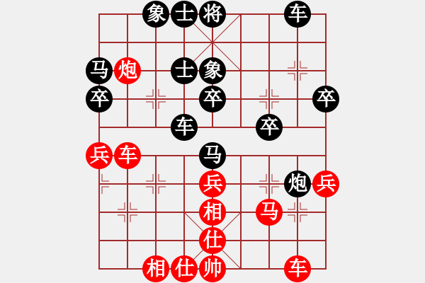 象棋棋譜圖片：心靈之窗(北斗)-和-魔鬼棋手(無極) - 步數(shù)：40 