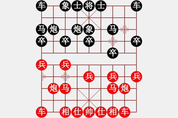象棋棋谱图片：赵国荣 先和 梁辉远 - 步数：10 