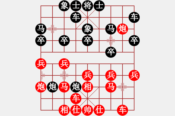 象棋棋谱图片：赵国荣 先和 梁辉远 - 步数：20 