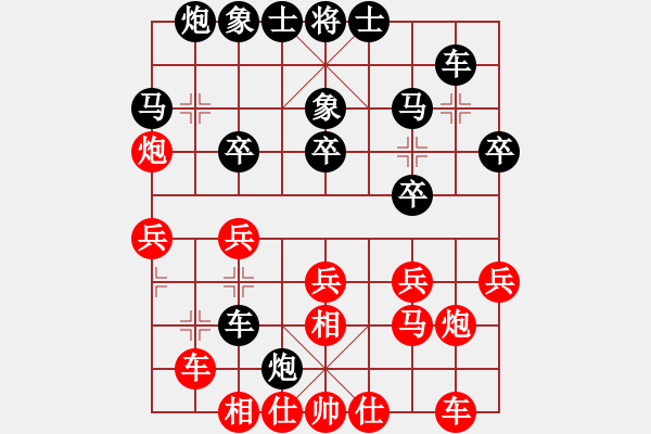象棋棋谱图片：赵国荣 先和 梁辉远 - 步数：30 