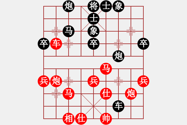 象棋棋譜圖片：lovehhh(5r)-和-長(zhǎng)安棋社億(月將) - 步數(shù)：60 