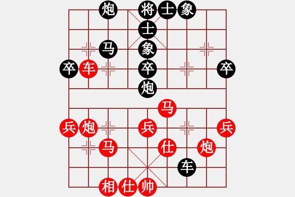 象棋棋譜圖片：lovehhh(5r)-和-長(zhǎng)安棋社億(月將) - 步數(shù)：70 