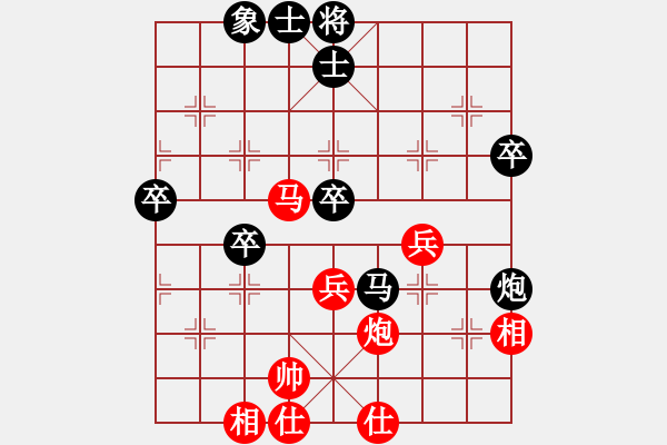 象棋棋譜圖片：中山黃仕清先和清遠(yuǎn)何嘉誠 - 步數(shù)：60 