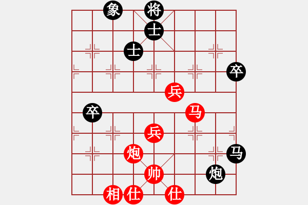 象棋棋谱图片：中山黄仕清先和清远何嘉诚 - 步数：80 