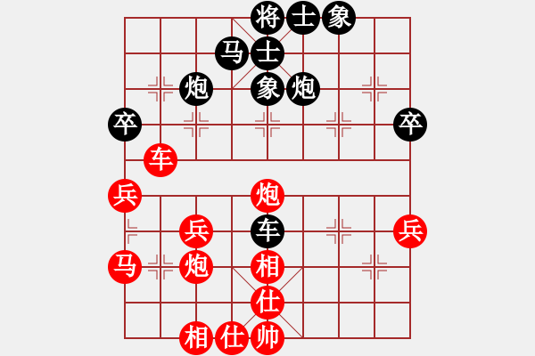 象棋棋譜圖片：【第三屆聆聽(tīng)杯第4輪15臺(tái)】曹進(jìn)軍先和自由戰(zhàn)士.pgn - 步數(shù)：40 