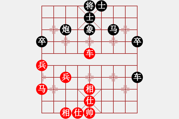 象棋棋譜圖片：【第三屆聆聽(tīng)杯第4輪15臺(tái)】曹進(jìn)軍先和自由戰(zhàn)士.pgn - 步數(shù)：50 