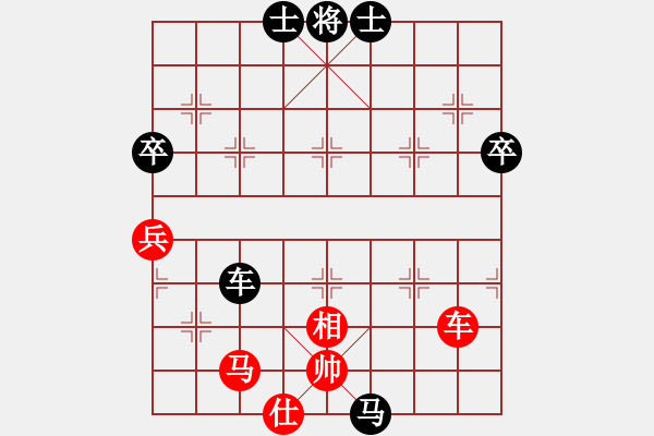 象棋棋譜圖片：【第三屆聆聽(tīng)杯第4輪15臺(tái)】曹進(jìn)軍先和自由戰(zhàn)士.pgn - 步數(shù)：70 