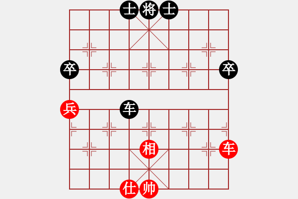 象棋棋譜圖片：【第三屆聆聽(tīng)杯第4輪15臺(tái)】曹進(jìn)軍先和自由戰(zhàn)士.pgn - 步數(shù)：77 