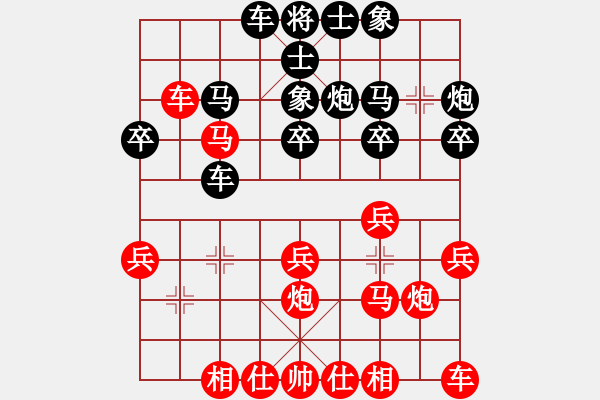 象棋棋谱图片：周斌(5r)-负-郝元靖(5r) - 步数：20 