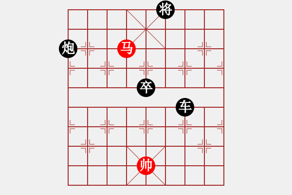 象棋棋譜圖片：紅先負 - 步數：40 