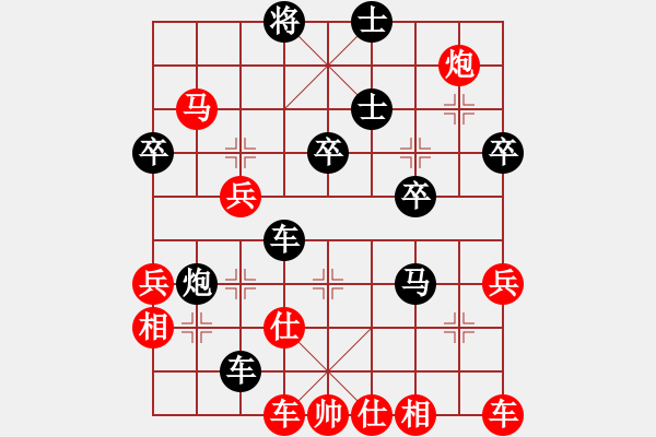 象棋棋譜圖片：碧玉刀(日帥)-負(fù)-坐井觀天(日帥) - 步數(shù)：60 