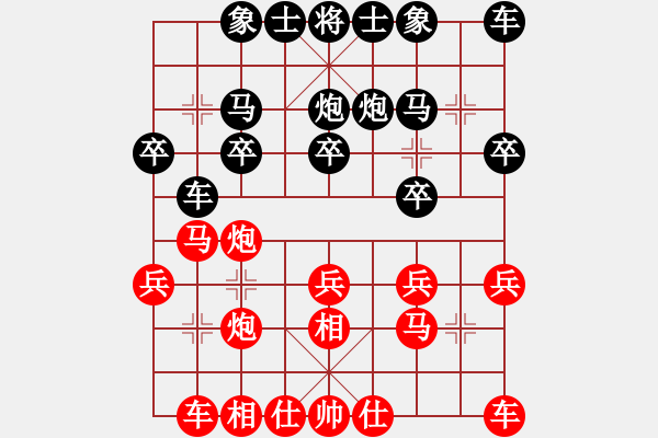 象棋棋譜圖片：2021.4.11.1天天象棋AI比賽先勝飛相局對右中炮 - 步數(shù)：20 