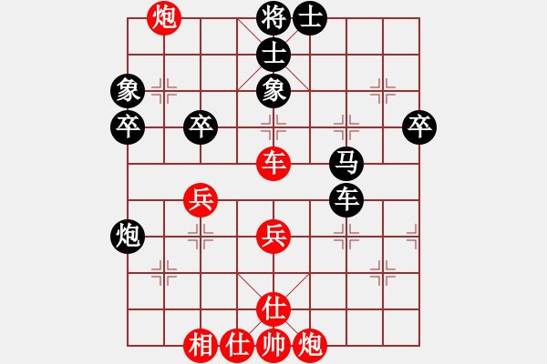 象棋棋譜圖片：王套 先負 范擁軍 - 步數(shù)：50 