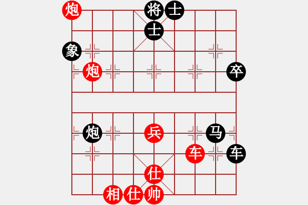 象棋棋譜圖片：王套 先負 范擁軍 - 步數(shù)：70 