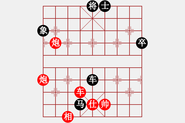 象棋棋譜圖片：王套 先負 范擁軍 - 步數(shù)：90 