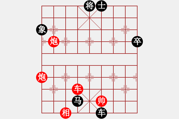 象棋棋譜圖片：王套 先負 范擁軍 - 步數(shù)：95 