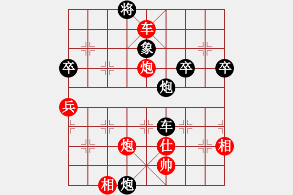 象棋棋譜圖片：橫才俊儒[292832991] -VS- 呵呵呵[2594271609] - 步數(shù)：100 