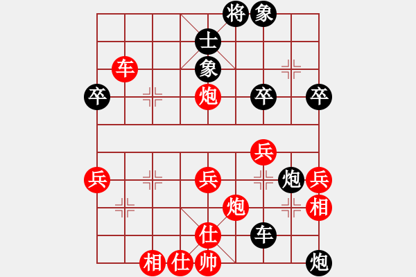 象棋棋譜圖片：橫才俊儒[292832991] -VS- 呵呵呵[2594271609] - 步數(shù)：70 