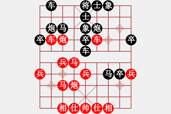 象棋棋谱图片：薛文强 先和 黄海林 - 步数：30 