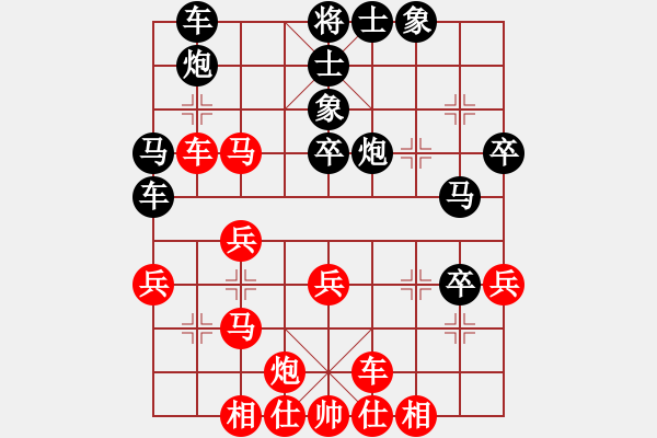 象棋棋谱图片：薛文强 先和 黄海林 - 步数：40 