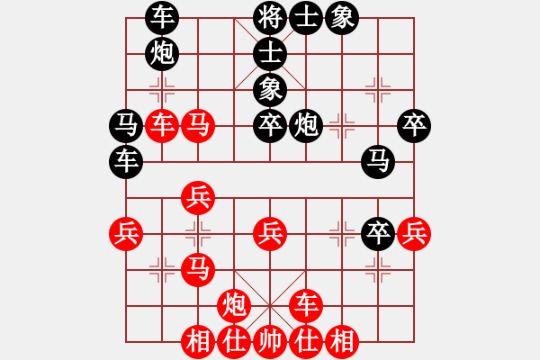 象棋棋譜圖片：薛文強(qiáng) 先和 黃海林 - 步數(shù)：40 