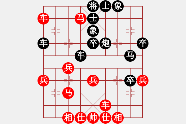 象棋棋谱图片：薛文强 先和 黄海林 - 步数：50 